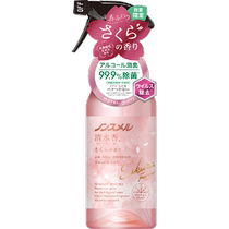 (Self-operated) Baiyuan imported fresh water fragrance air freshener clothing deodorizing bedroom aromatic spray