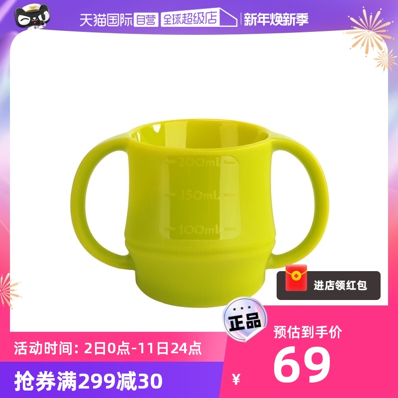 (Self-employed) UK's Cool Easy Baby Lip Cup Baby School Drink for Children Straight Drone Silicone Anti-Fall Open Cup-Taobao