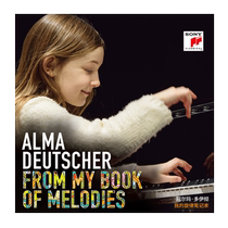 (self-employed) original dress Alma Doitcher steel harmonica I have my melodic notebook CD