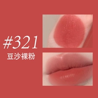 【Голый порошок персикового цвета】#321 -Crush Сердечный порошок