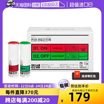 (自营)韩国进口正官庄6年根高丽参真生ONOFF红参液改善睡眠