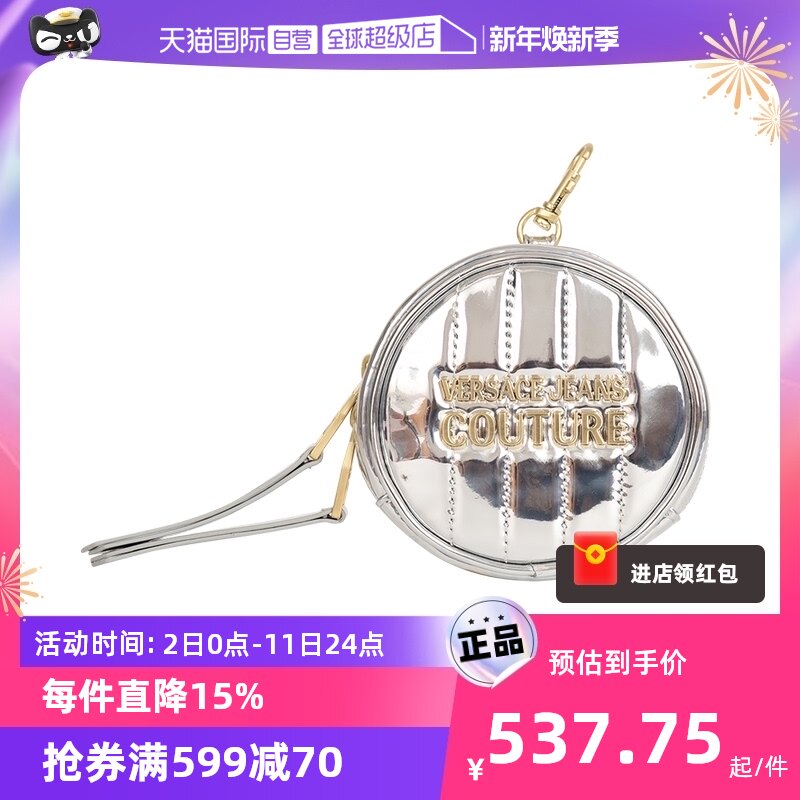 (Self-Employer) Van Sizhe VERSACE JEANS COUTURE Ms. Key Pack E3VVBPQB71419 -Taobao