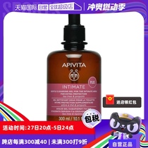 (Self-operated) APIVITA double care female private parts care solution 300ml