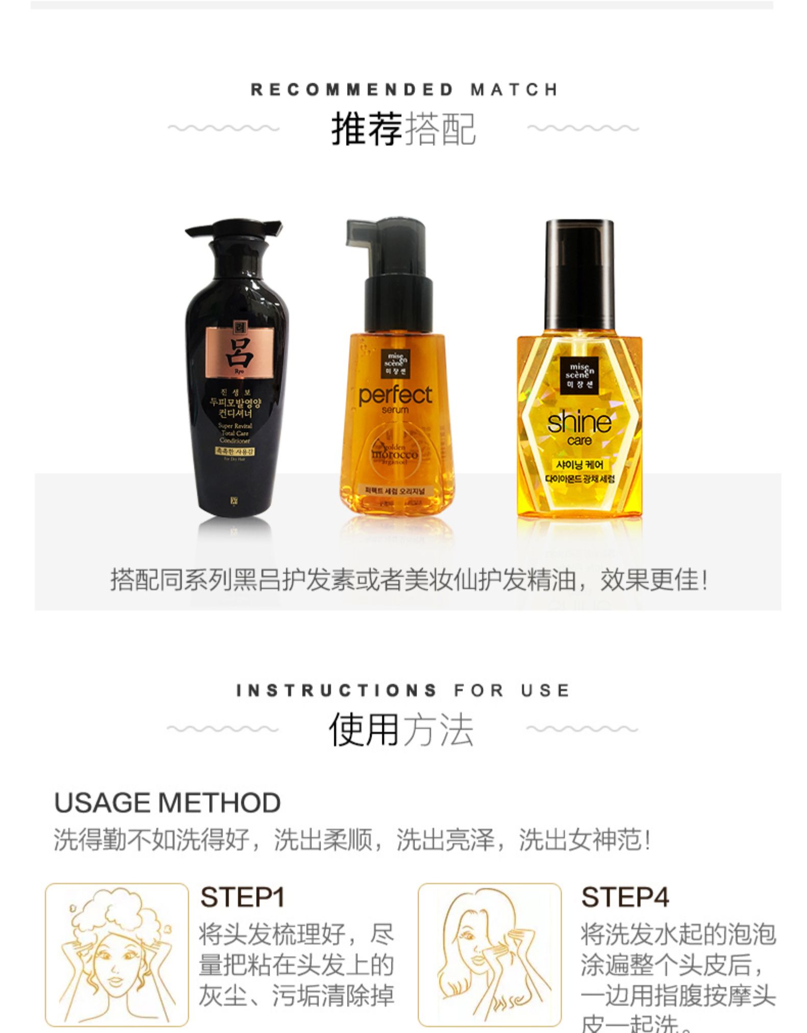 韩国进口 Ryo 吕 莹韧滋养固发洗发水 400ml*2瓶 图11