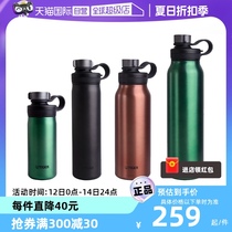 (Self-operated) TIGER outdoor sports large-capacity stainless steel vacuum thermal insulation cup MTA