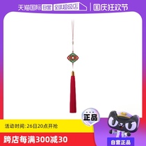 (Self-operated) Swarovski Car Pendant Ruyi Gift Crystal Forbidden City Car Car Mount