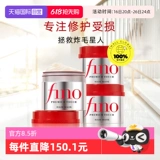 Сыворотка, восстанавливающая маска для волос подходит для вьющихся волос, 230г