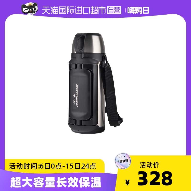 Tiger-card vacuum insulated cup 304 stainless steel large capacity outdoor travel L water glass portable insulated kettle