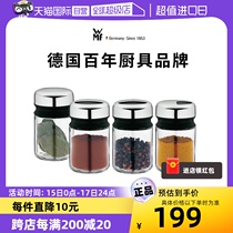 (Self-operated) German WMF Futenbao household seasoning box picnic seasoning jar camping barbecue seasoning bottle set