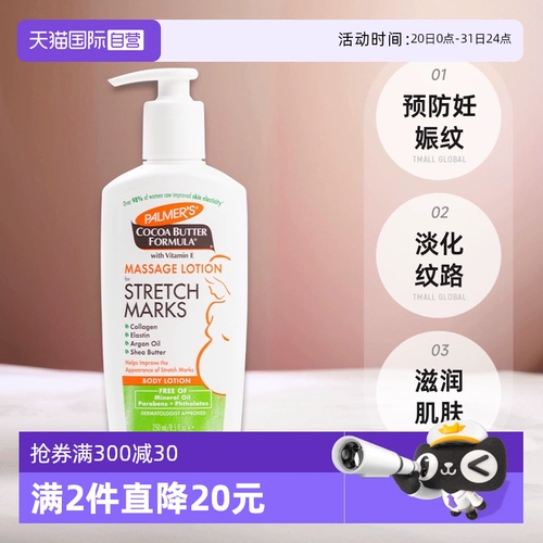 Массажер, осветляющий крем для тела, США, 250 мл