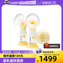 (Self-operated) Medelas Yunyi Shuyue Edition bilateral electric breast pump for pregnant women and postpartum breast pump