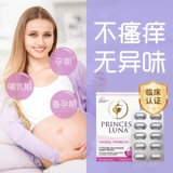 Интимный пробиотик для беременных для кормящих грудью