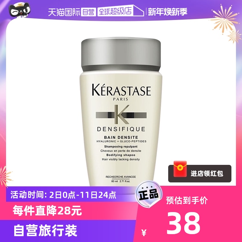 (self-employed) Carpoetry Platinum Living Shampoo 80ml Fengpongsong Improved fine and soft no silicone oil shampoo-Taobao