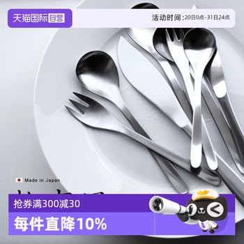 Liu zongli imported 304 stainless steel western dishes japanese simple steak knife fork spoon