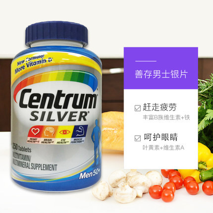 美国辉瑞 Centrum 善存 50岁以上 男士综合维生素矿物质营养片 善存银片 250片 聚划算+天猫优惠券折后￥108包邮包税（￥168-60）