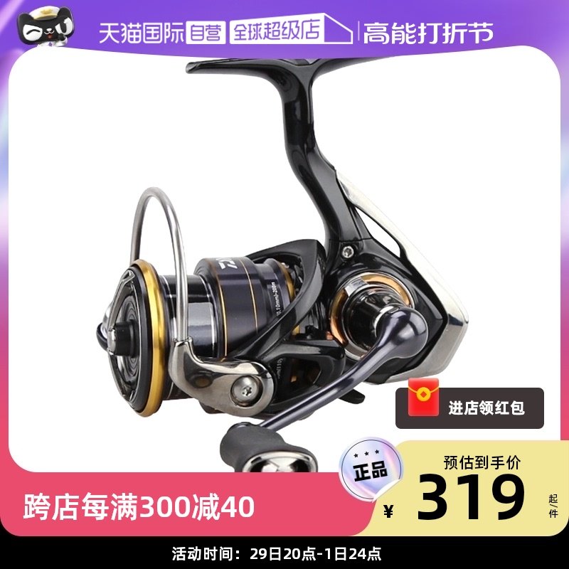 (self-employed) DAIWA DavaLEGALIS CS pitched light cup road subwheel spinning wheel light weight fishing wheels-Taobao