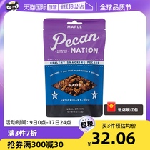 (self-employed) PecanNation maple sugar taste Began fruit crushed grain 113 gr longevity fruit dried fruit nut snacks