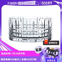 (Self-operated) Nachtmann German imported crystal glass fruit bucket simple fruit plate coffee table snacks dried fruit bowl