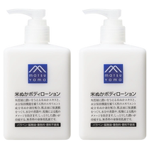 (Self-operated) Songshan Oil Moisturizing and Nourishing Plant Essence Moisturizing Sensitive Skin 300ml*2 Rice Bran Body Lotion
