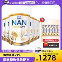 (Self-operated) Nestlé Australian version Super Neng En 2HMO moderately hydrolyzed protein milk powder 1 section 800g*6 pack*6