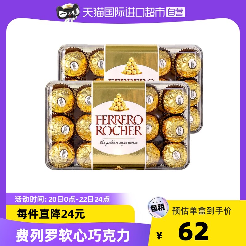 (Inperiod) Ferro Hazelnuts Sandwich Chocolate Candy 30 Grain Dress * 2 boxes of wedding companion Lilly due October