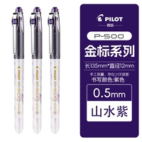 Purple 3 ручки [3 упаковки]