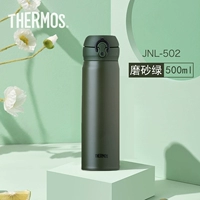 JNL-502-MAAG FORTED GREEN