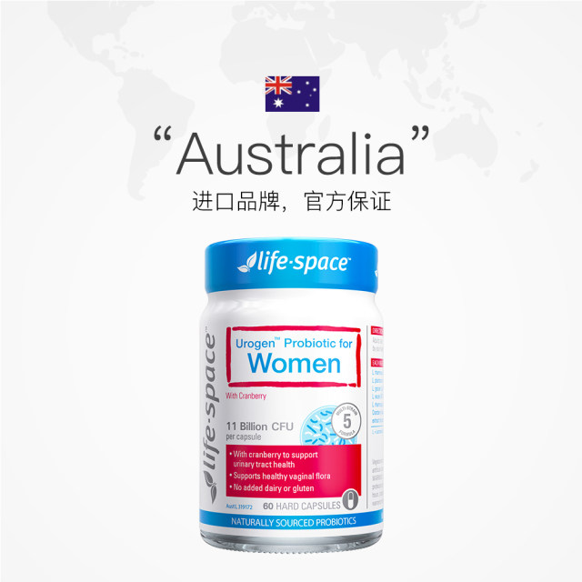 Australian imported lifespace cranberry women's probiotic capsules 60 capsules