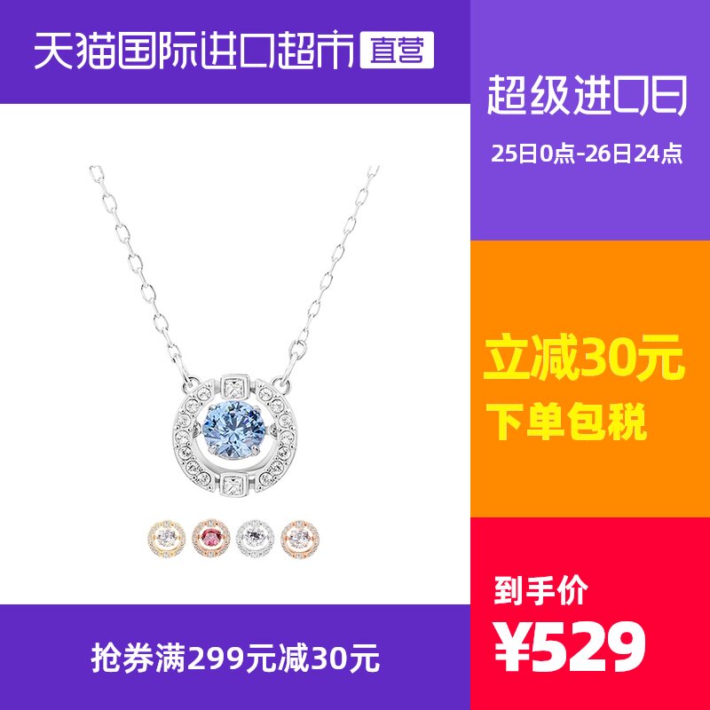 (Direct)SWAROVSKI SWAROVSKI Beating Heart Necklace Female Clavicle chain gift to girlfriend
