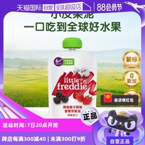 (Self-operated) (Exclusive for new customers) Xiaopi Blackberry Coconut Strawberry Banana Apple Puree Baby Food Complementary Puree 100g