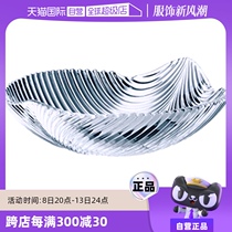 (Self-operated) Nachtmann German imported table cold dish plate dessert display plate creative fruit plate fruit bowl