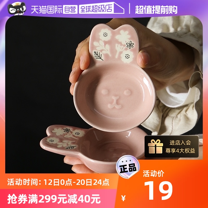 (Proprietary) Japanese style Ceramic Tableware Forest in Sauces Sauces Sauces Sauces Sauces-Taobao