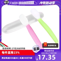 (Self-operated) NUBY baby full silicone baby feeding water learning to eat learning food supplement training spoon 2 pack