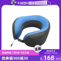 (Self-operated) British Travel Blue U-shaped pillow travel pillow cervical spine pillow car neck pillow can be stored