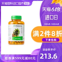 [Прямой бизнес] Французская Аркофарма Ай Коу Фа ананасовая протеиназа Капсула 150 зерна восстановления жирных кислот жира