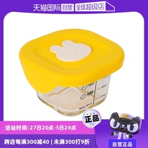 (Self-operated) NUBY vacuum fresh-keeping complementary food box transparent heat-resistant baby storage complementary food box set of four