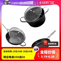 (Autonome) Swissdiamond cristal série daluminium en alliage daluminium poêle à soupe pot wok ensemble de trois pièces avec cadeau gratuit