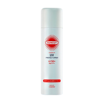 (self-employed) SUNCUT high silk sunscreen spray without incense type waterproof 90g clear and moisturizing full body sunscreen isolation