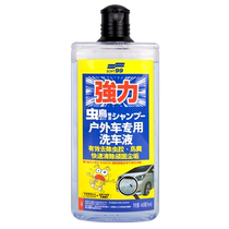 (Self-operated) soft99 car wash liquid water wax special strong decontamination and high foam cleaning detergent for white cars