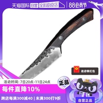 (Self-operated) Sanbonsheng Japanese forged fruit knife household melon and fruit knife knife stainless steel vanadium steel