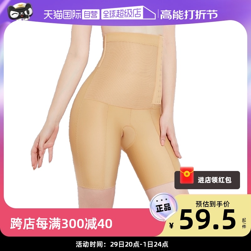 (self-employed) M D P row buckle reinforced ultra high waist plastic body double layer pressurized close-up side row buttoned with hip plastic body trousers-Taobao