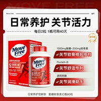 [Длительное обслуживание свежего платья] 80 Аммиак красный сахар, дневное обслуживание суставов