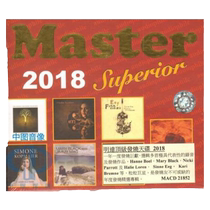 (Self-operated) Original Master Mingda Fever Sky Disc 2018 Collection Classical German Version CD Record