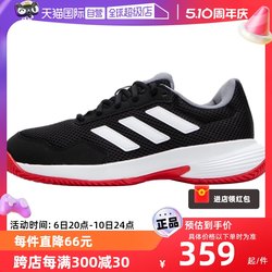 Adidas Adidas tennis ເກີບຜູ້ຊາຍແລະແມ່ຍິງໃຫມ່ເກີບກິລາເກີບບາດເຈັບແລະ breathable ID2471