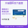 [Trực tiếp] Đức Ao Shibao Night Essentials Sản phẩm dinh dưỡng Viên nén gan Sữa Thistle gan Detox Sản phẩm sức khỏe - Thức ăn bổ sung dinh dưỡng thực phẩm chức năng collagen