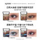 NYX 16 컬러 데님 팔레트 도파민 아이 섀도우 팔레트 뉴 랜드 멀티 컬러 아이 메이크업 매트 펄 광택