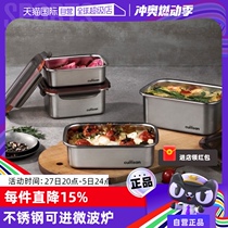 (Self-operated) cuitisan-kuyishi 304 microwaveable lunch box crisper lunch box flower god series