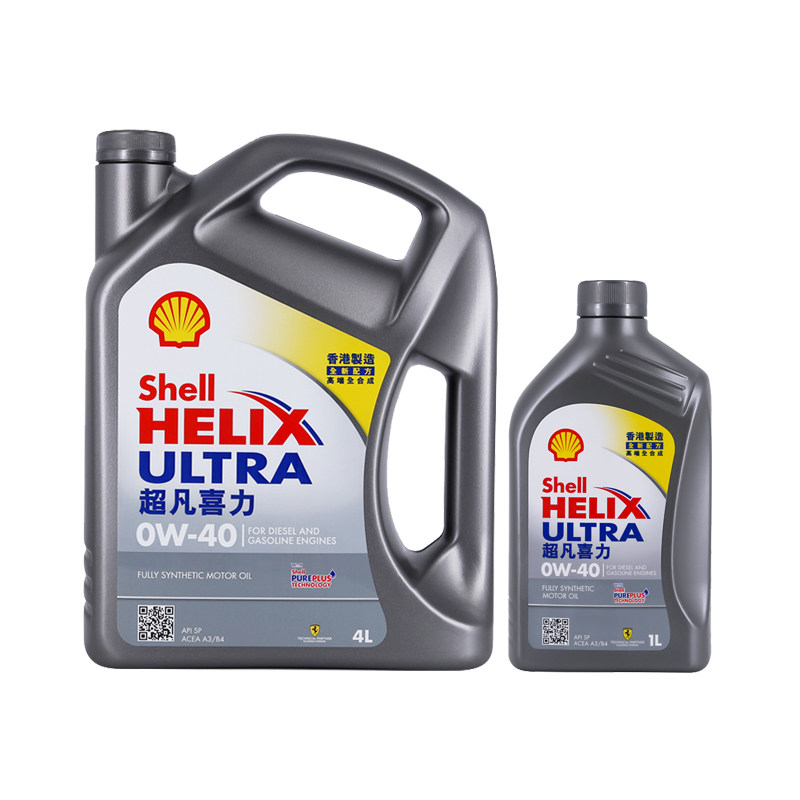Shell壳牌超凡灰喜力0W-40 4L+1L,你的爱车需要这样的机油吗?-汽机油-淘宝好物网
