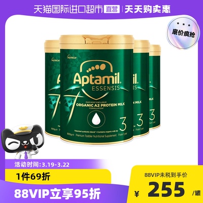 [Самостоятельное управление] Aptamil Miracle Green Can Organic A2 Австралийские пробиотики, импортное сухое молоко, 3 секции, 4 банки, Новая Зеландия
