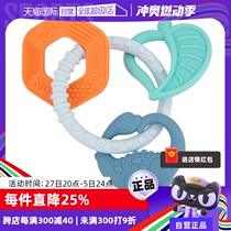 (Self-operated) Nuby Nuby Baby Teething Keychain Teether Baby Food Grade Silicone Oral Teething Glue